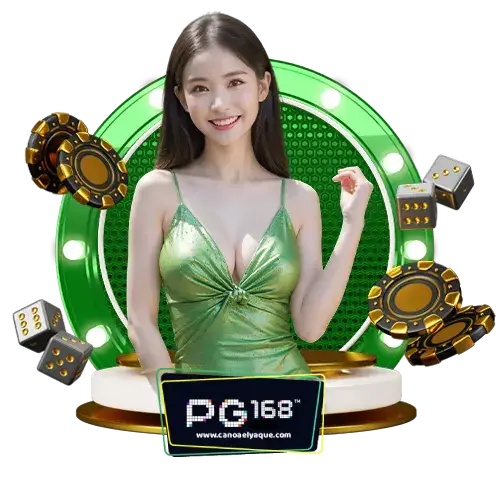 ทางเข้าpg168